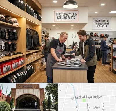 لوازم موتور کویر در خواجه عبدالله