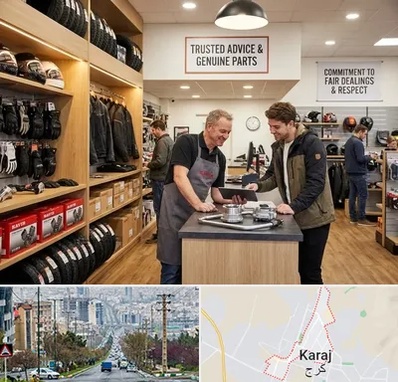 لوازم موتور کویر در گوهردشت کرج 