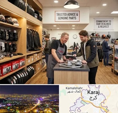 لوازم موتور کویر در کرج