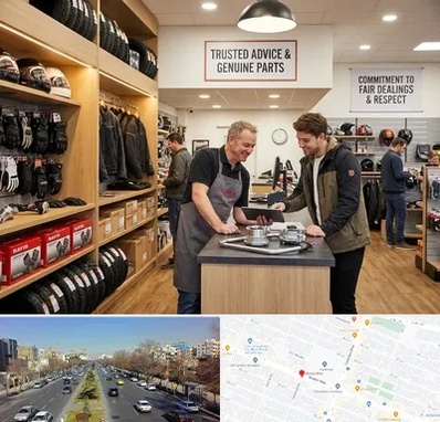 لوازم موتور کویر در بلوار معلم مشهد 