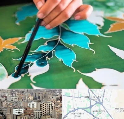 آموزشگاه چاپ باتیک در جنوب شرق تهران
