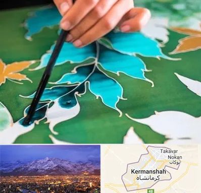 آموزشگاه چاپ باتیک در کرمانشاه