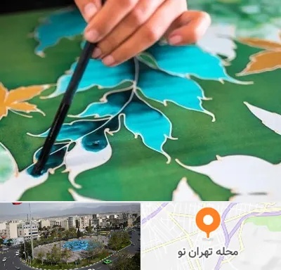 آموزشگاه چاپ باتیک در تهران نو