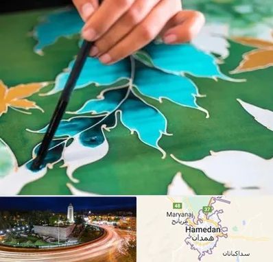 آموزشگاه چاپ باتیک در همدان