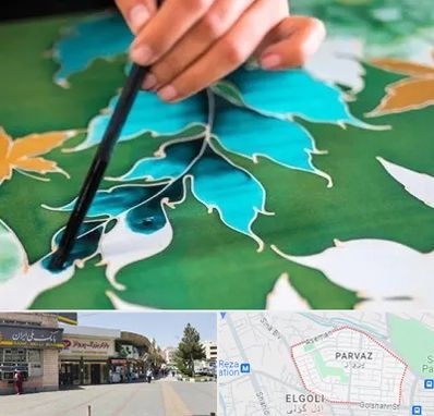 آموزشگاه چاپ باتیک در پرواز تبریز