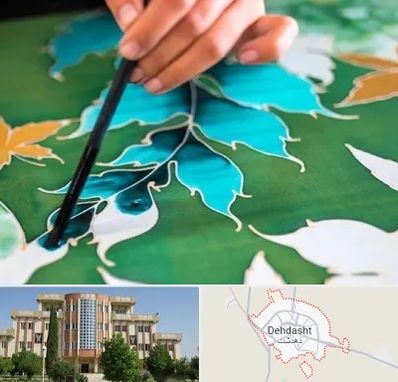 آموزشگاه چاپ باتیک در دهدشت
