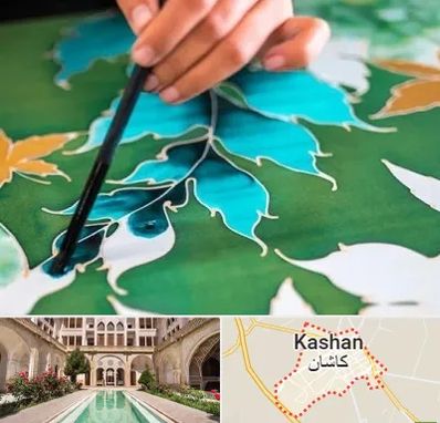 آموزشگاه چاپ باتیک در کاشان