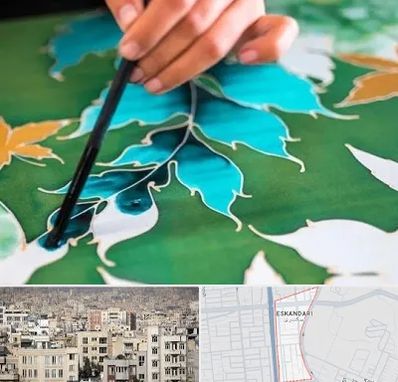 آموزشگاه چاپ باتیک در اسکندری