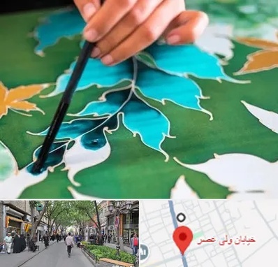 آموزشگاه چاپ باتیک در ولیعصر شهریار