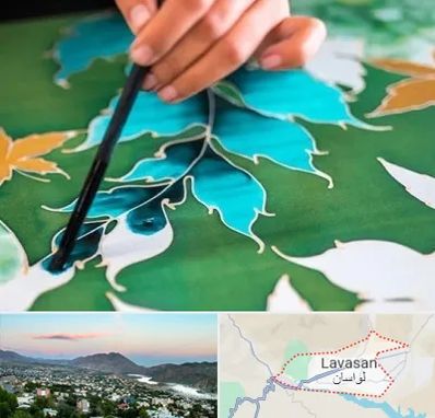 آموزشگاه چاپ باتیک در لواسان