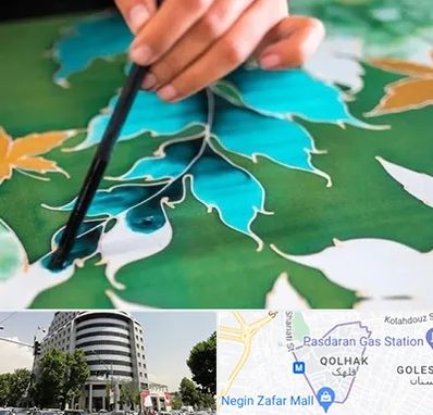 آموزشگاه چاپ باتیک در قلهک