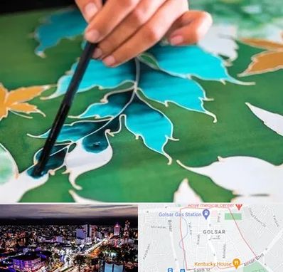 آموزشگاه چاپ باتیک در گلسار رشت