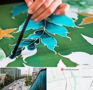 آموزشگاه چاپ باتیک در بلوار فرحزادی