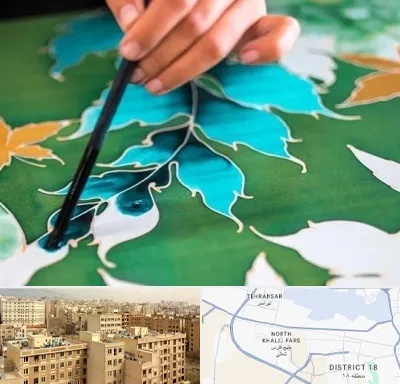 آموزشگاه چاپ باتیک در جنوب غرب تهران