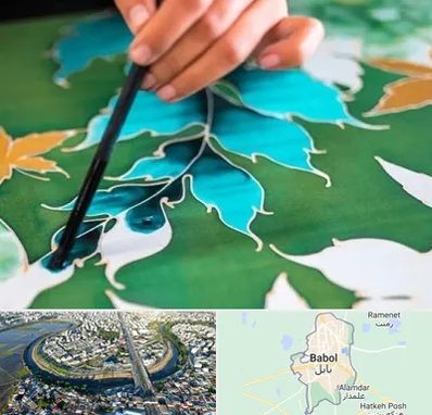 آموزشگاه چاپ باتیک در بابل