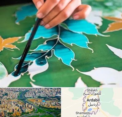 آموزشگاه چاپ باتیک در اردبیل