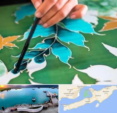 آموزشگاه چاپ باتیک در قشم