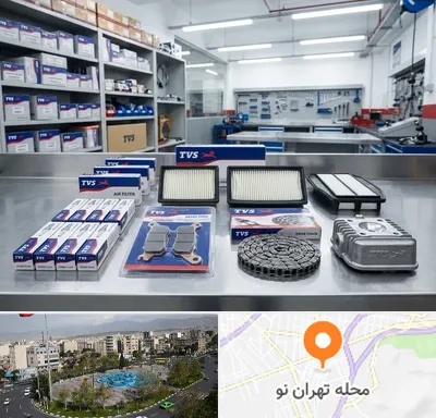 لوازم تی وی اس در تهران نو