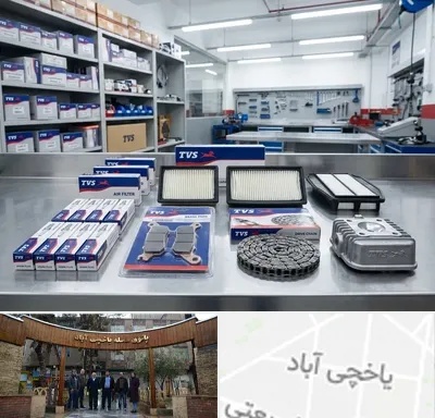 لوازم تی وی اس در یاخچی آباد