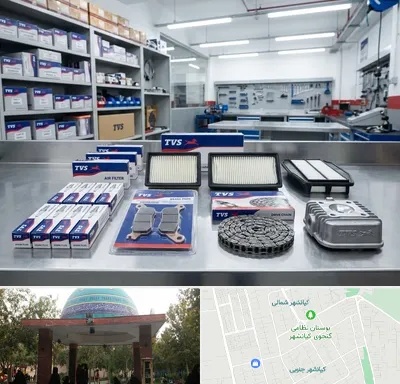 لوازم تی وی اس در کیانشهر