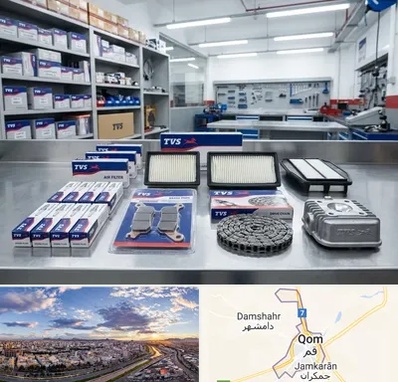 لوازم تی وی اس در قم