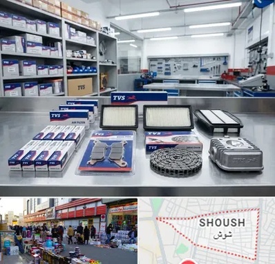 لوازم تی وی اس در شوش