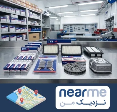 لوازم تی وی اس در نزدیک من