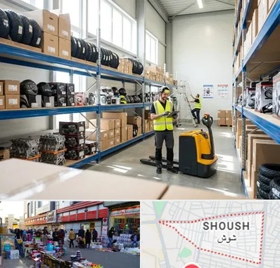 عمده فروشی لوازم موتور سیکلت در شوش