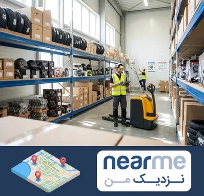 عمده فروشی لوازم موتور سیکلت در نزدیک من