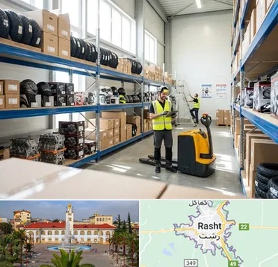 عمده فروشی لوازم موتور سیکلت در رشت