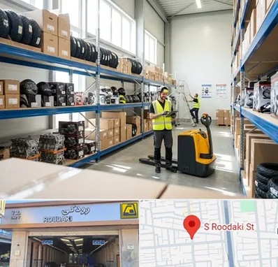 عمده فروشی لوازم موتور سیکلت در رودکی