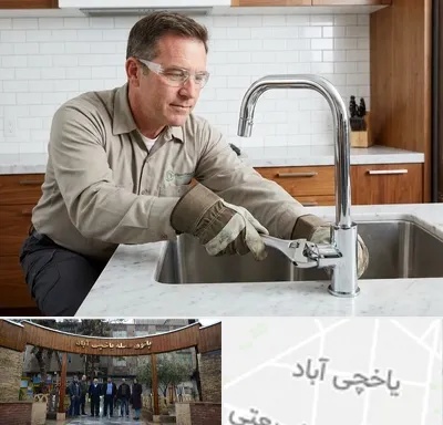 نصب شیرآلات در یاخچی آباد