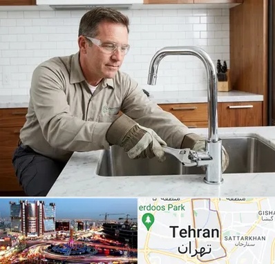 نصب شیرآلات در صادقیه 