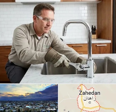 نصب شیرآلات در زاهدان