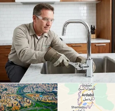 نصب شیرآلات در اردبیل