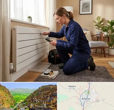 تعمیر شوفاژ در کامیاران