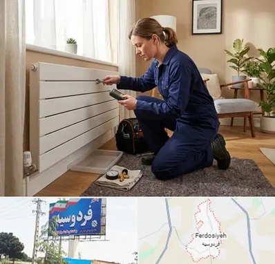 تعمیر شوفاژ در فردوسیه شهریار