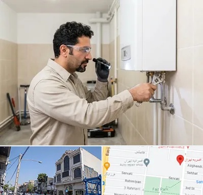 تعمیر آبگرمکن در افسریه