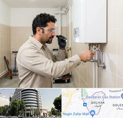 تعمیر آبگرمکن در قلهک