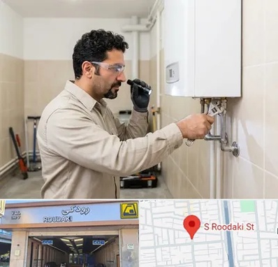 تعمیر آبگرمکن در رودکی