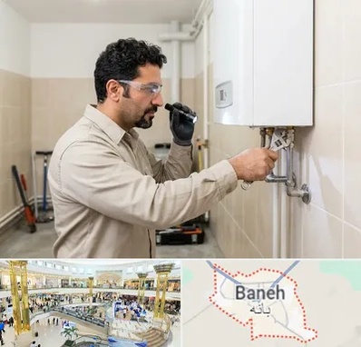 تعمیر آبگرمکن در بانه