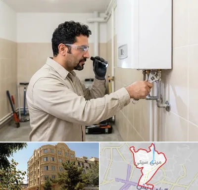 تعمیر آبگرمکن در مینی سیتی