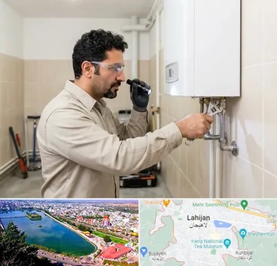 تعمیر آبگرمکن در لاهیجان