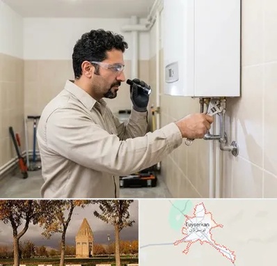 تعمیر آبگرمکن در تویسرکان
