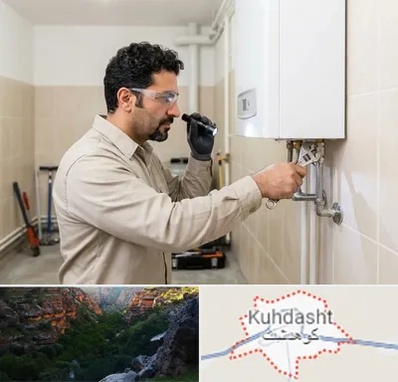 تعمیر آبگرمکن در کوهدشت