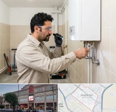 تعمیر آبگرمکن در قائمیه اسلامشهر 