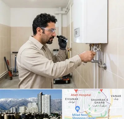 تعمیر آبگرمکن در شهرک غرب