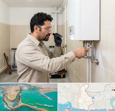 تعمیر آبگرمکن در سیستان و بلوچستان