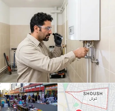 تعمیر آبگرمکن در شوش