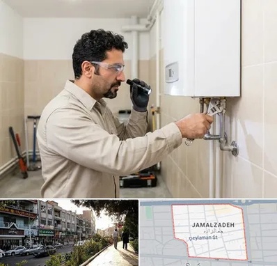 تعمیر آبگرمکن در خیابان جمالزاده 